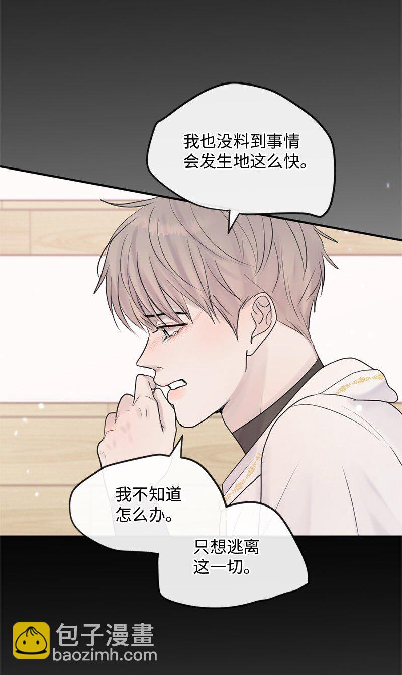 57 母子和解(1/2)-第58话