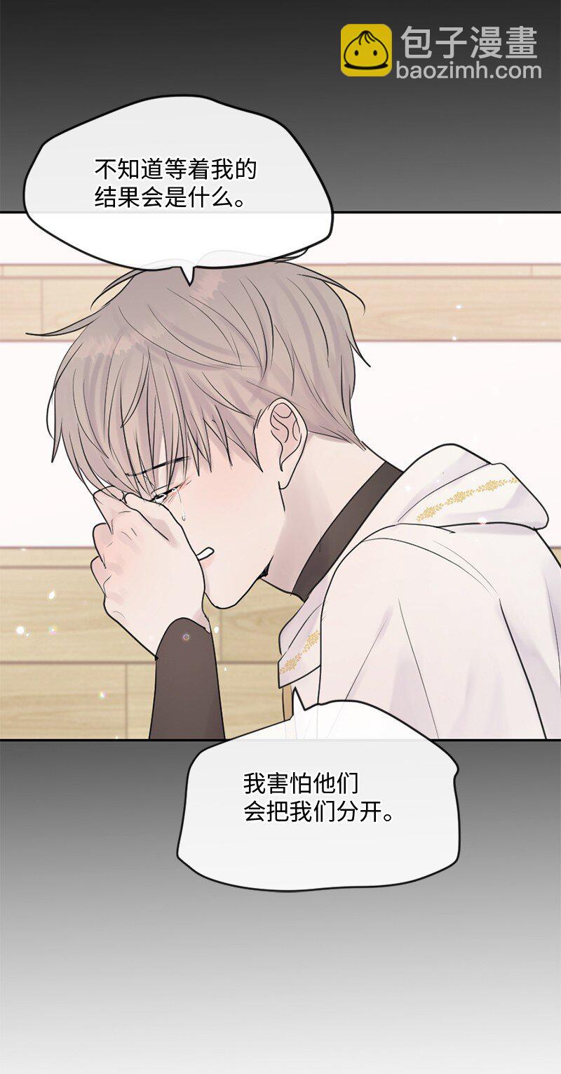 57 母子和解(1/2)-第58话