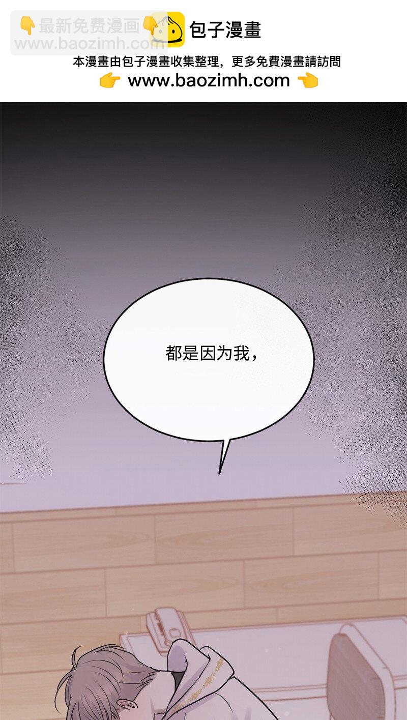 57 母子和解(1/2)-第58话