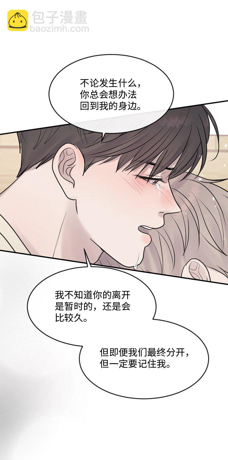 57 母子和解(1/2)-第58话