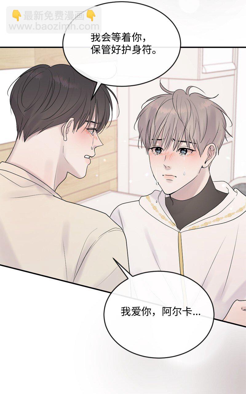 57 母子和解(1/2)-第58话