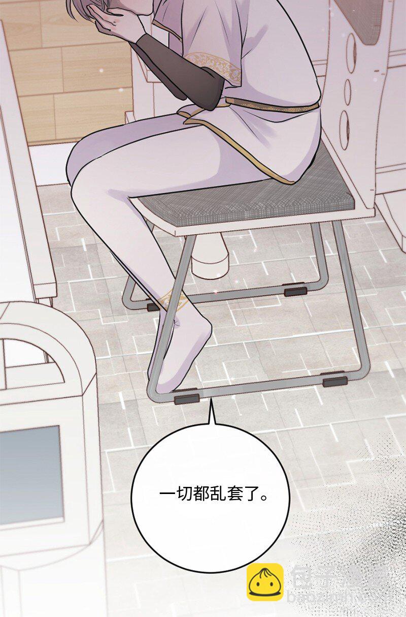 57 母子和解(1/2)-第58话