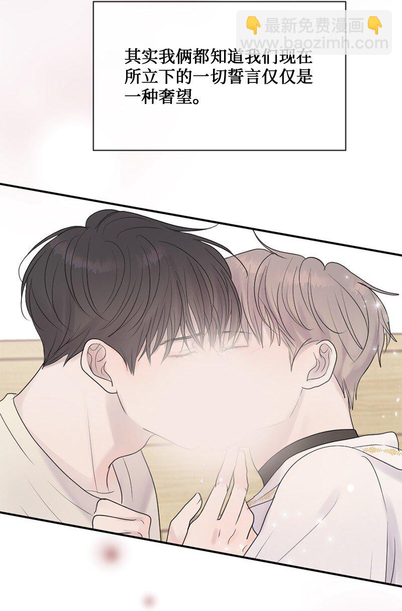 57 母子和解(1/2)-第58话