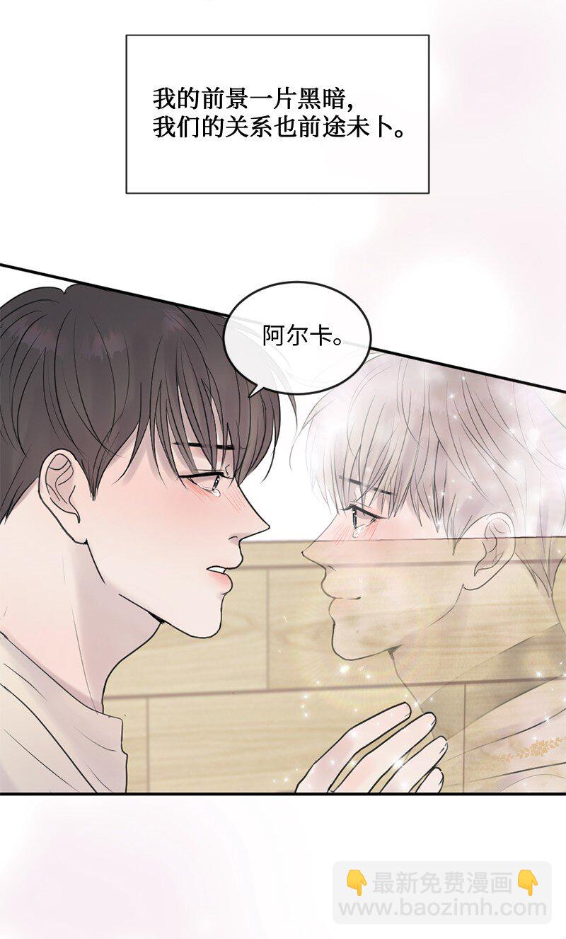 57 母子和解(1/2)-第58话