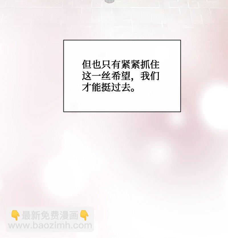 57 母子和解(1/2)-第58话