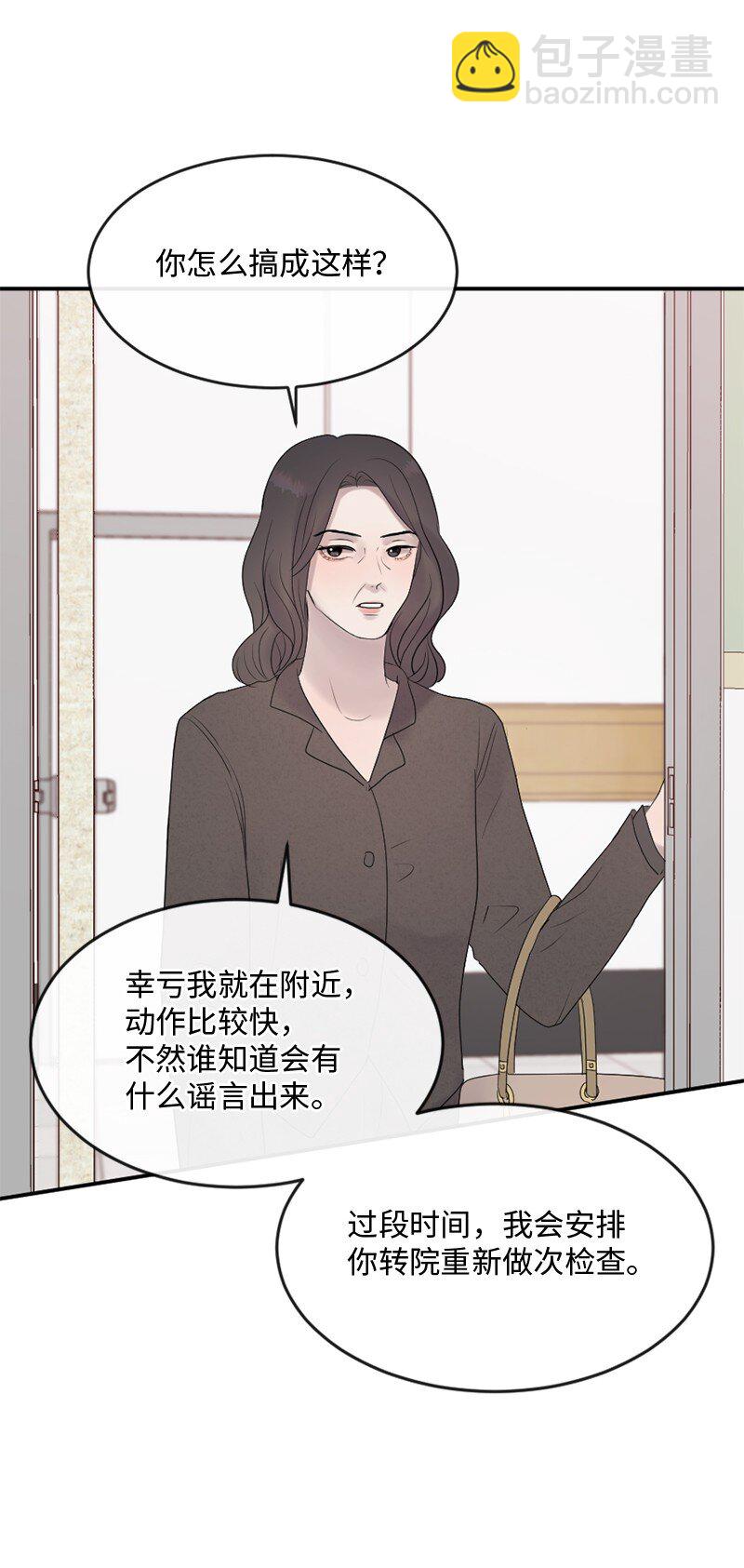 57 母子和解(1/2)-第58话