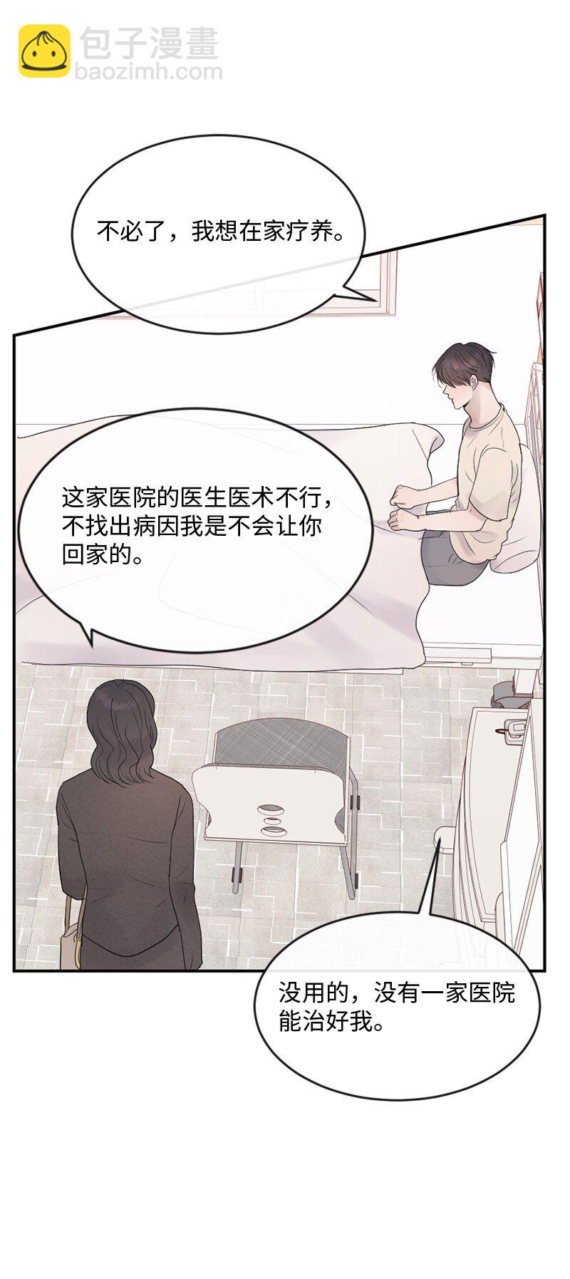 57 母子和解(1/2)-第58话