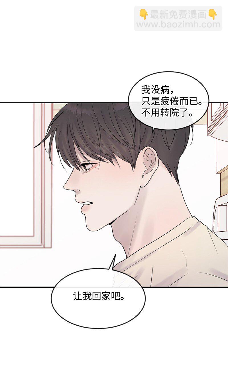 57 母子和解(1/2)-第58话