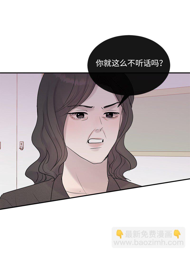 57 母子和解(1/2)-第58话