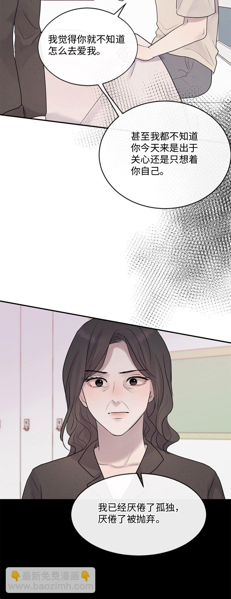 57 母子和解(1/2)-第58话