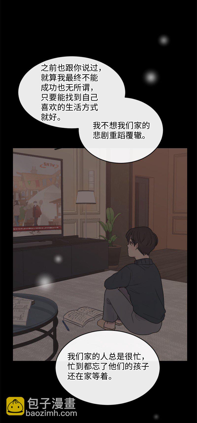 57 母子和解(1/2)-第58话