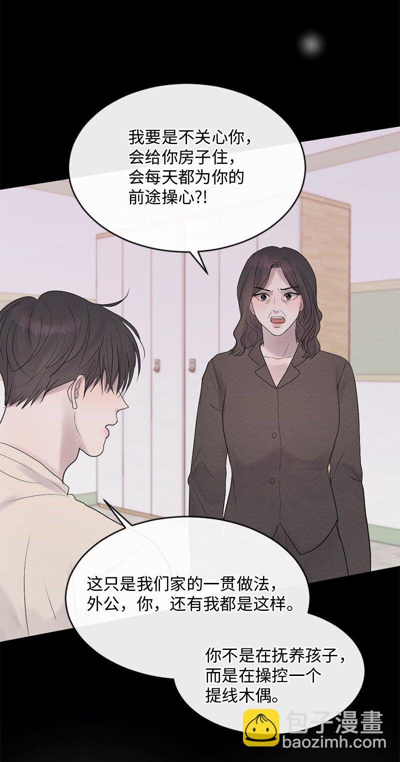 57 母子和解(1/2)-第58话