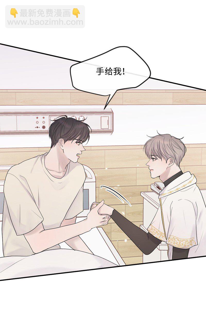 57 母子和解(1/2)-第58话