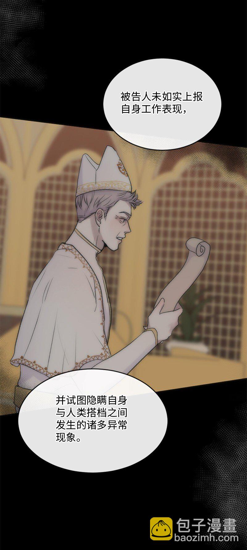 59 晴天霹雳(1/2)-第60话