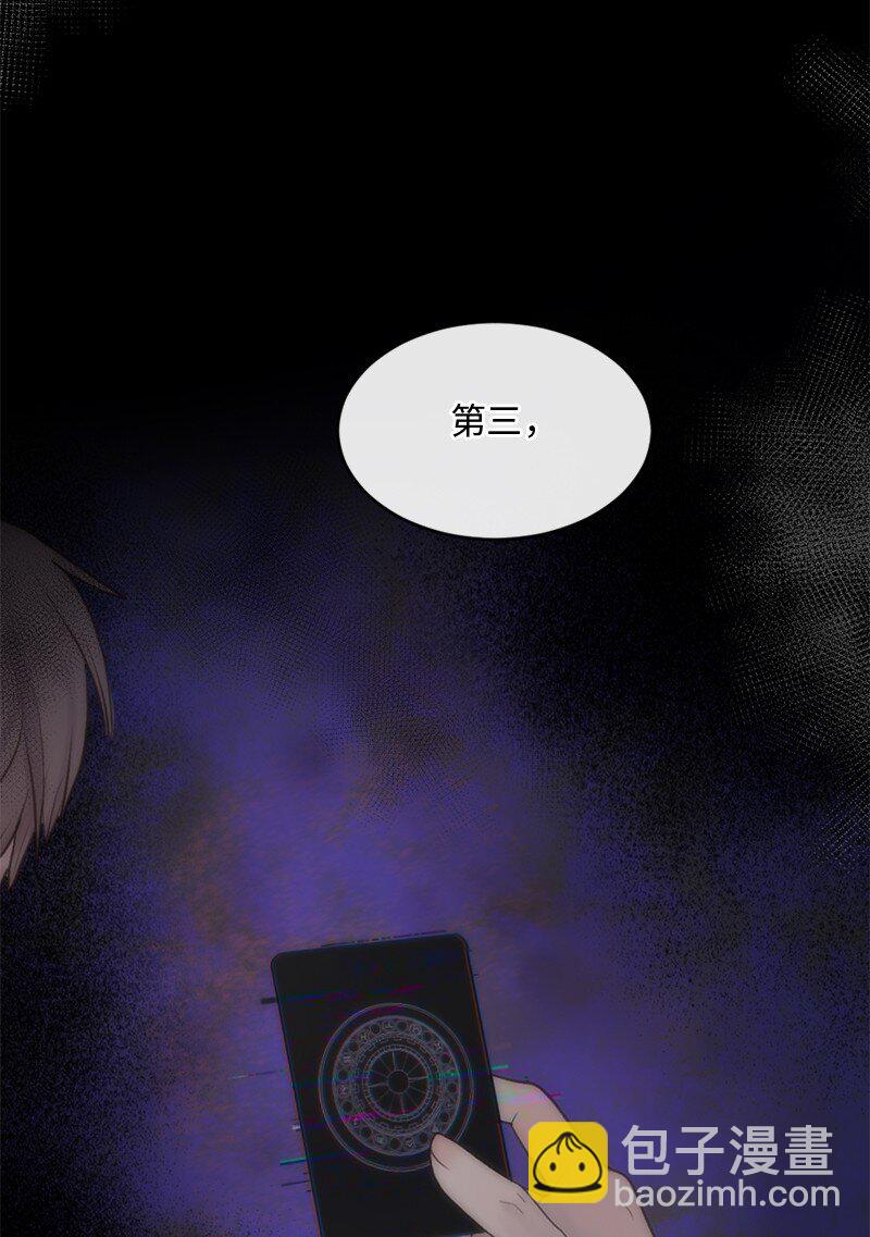 59 晴天霹雳(1/2)-第60话