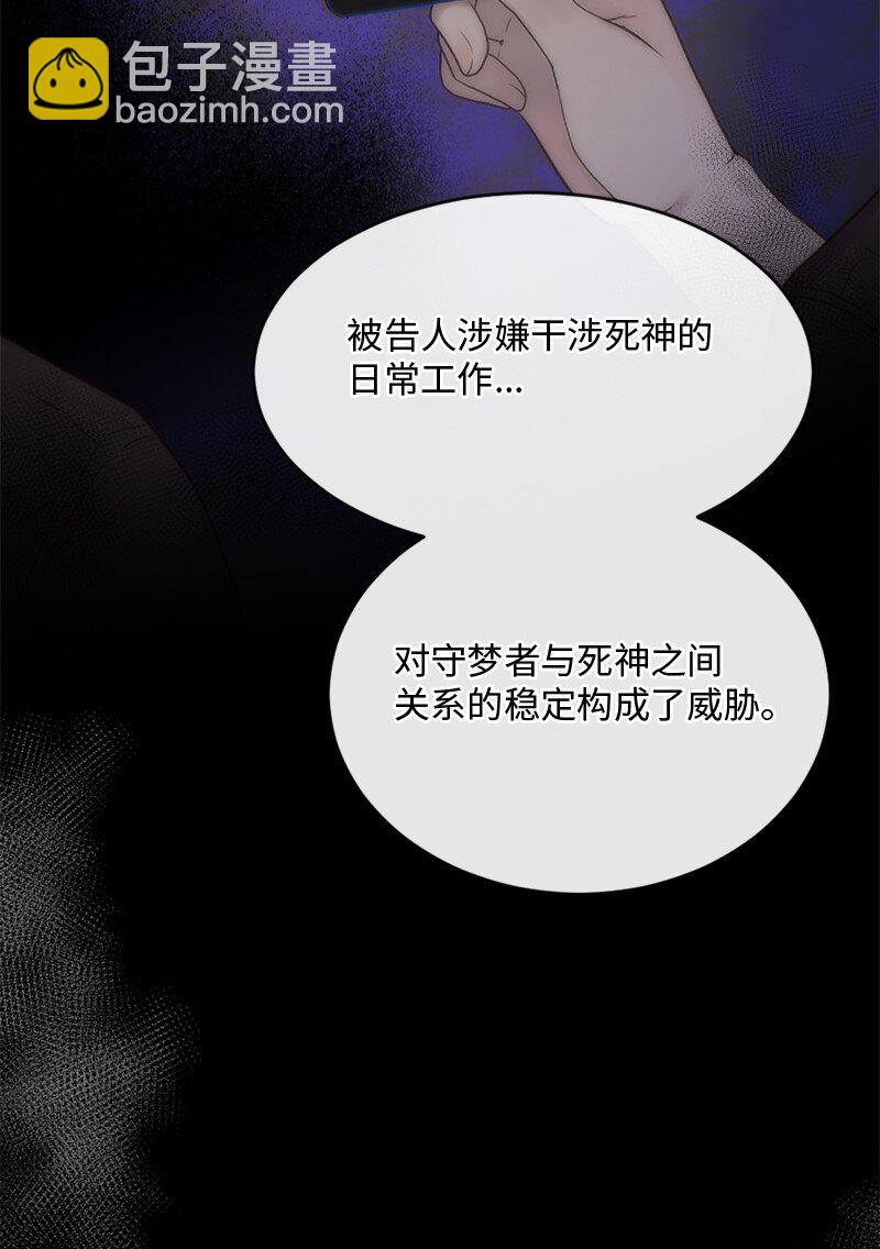 59 晴天霹雳(1/2)-第60话