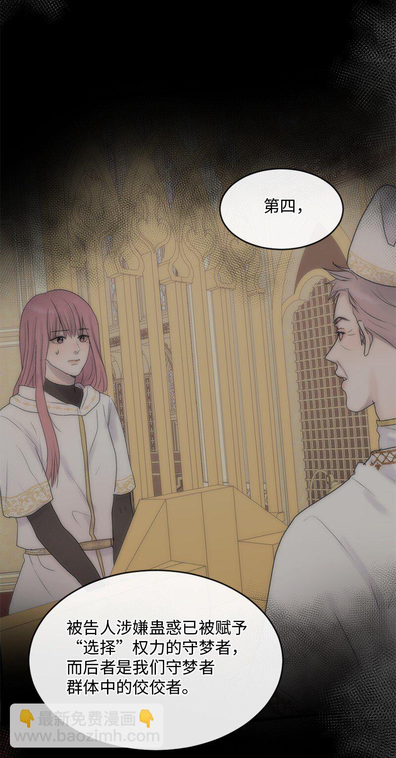 59 晴天霹雳(1/2)-第60话