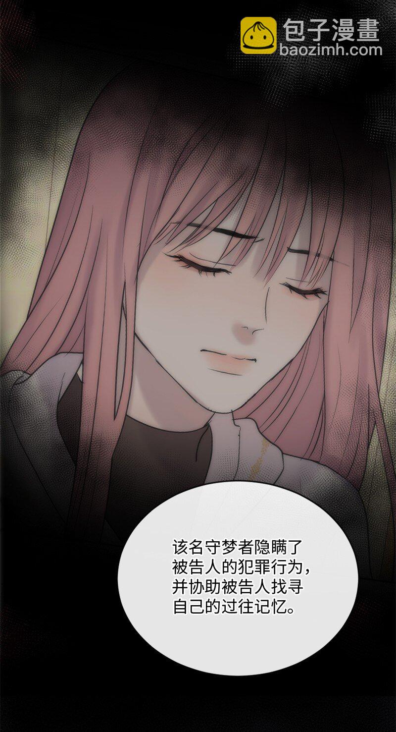 59 晴天霹雳(1/2)-第60话