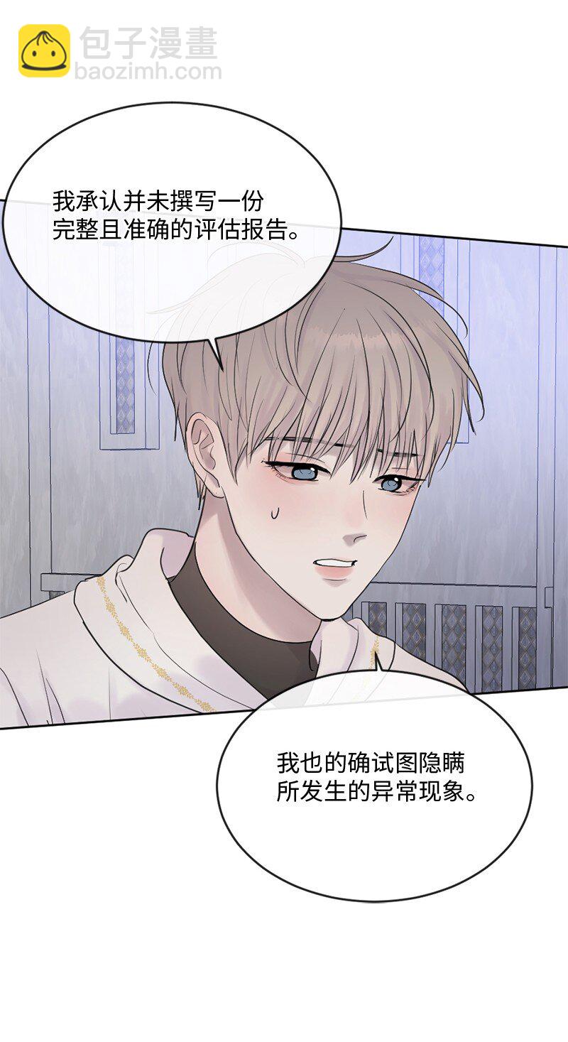 59 晴天霹雳(1/2)-第60话