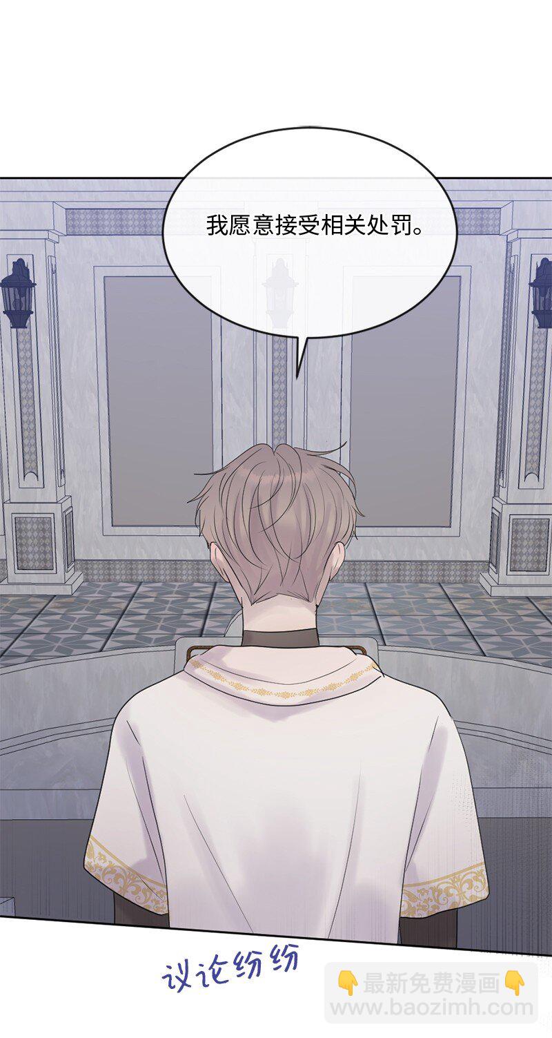 59 晴天霹雳(1/2)-第60话