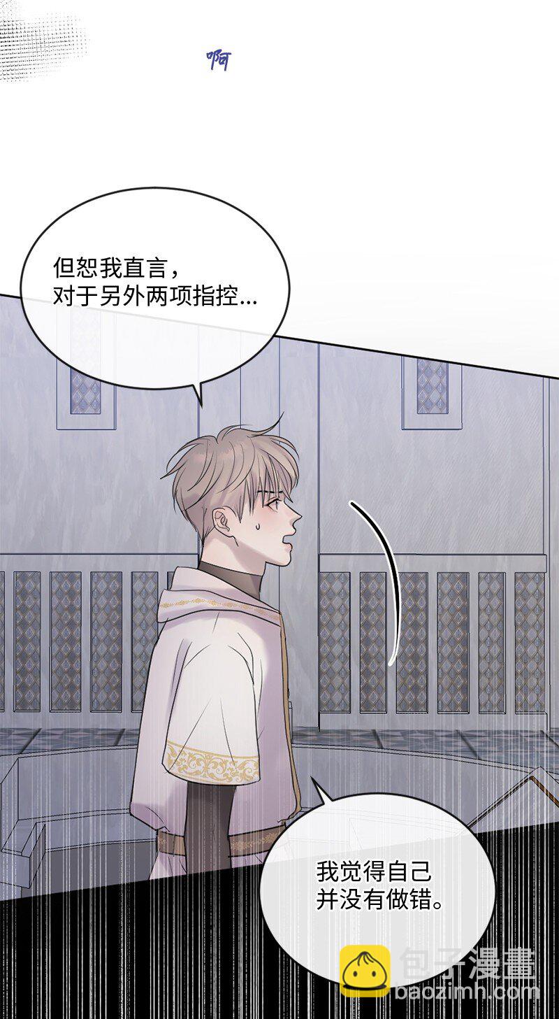 59 晴天霹雳(1/2)-第60话