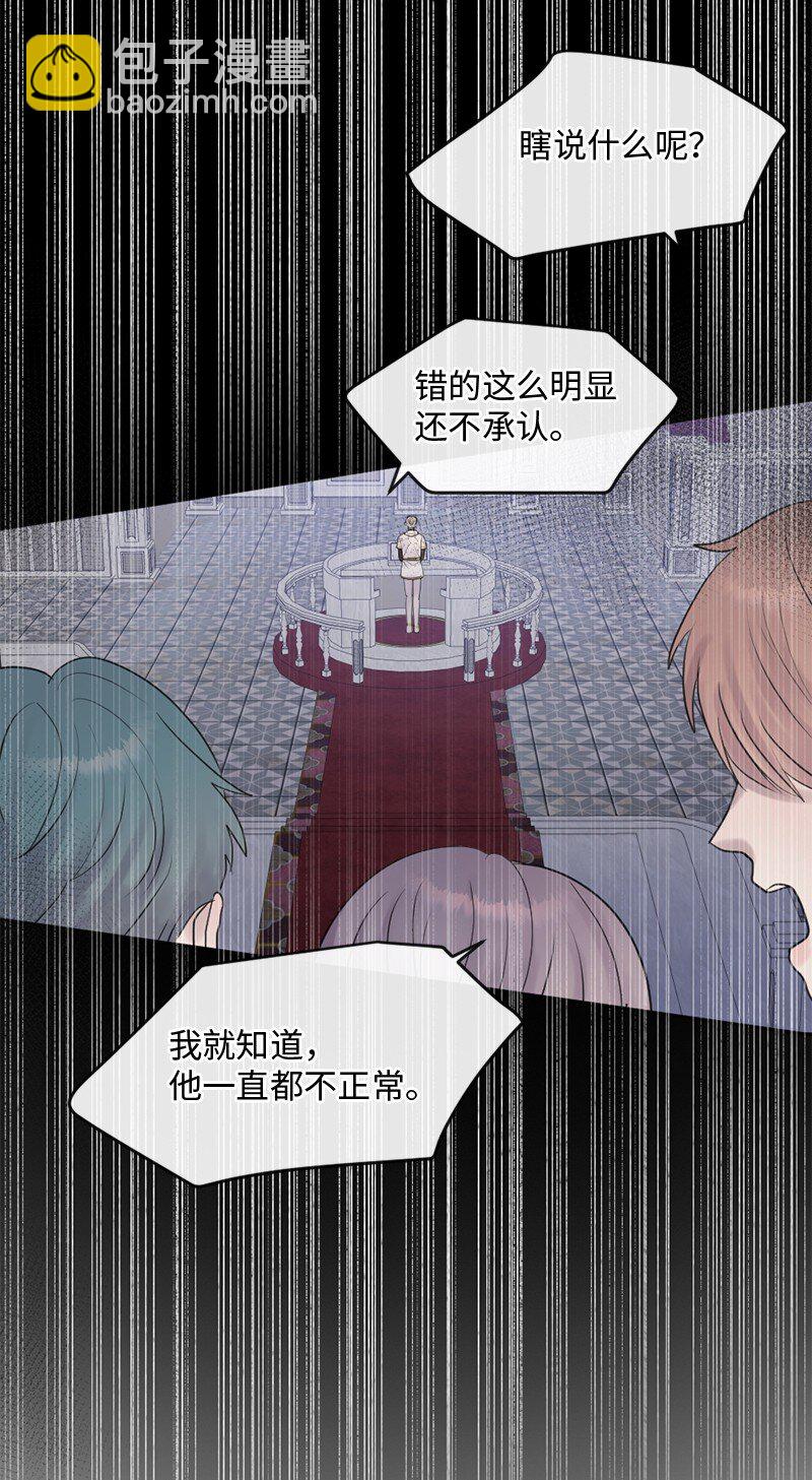 59 晴天霹雳(1/2)-第60话