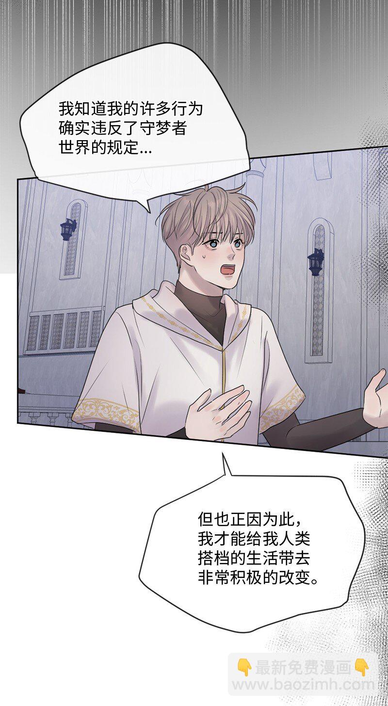 59 晴天霹雳(1/2)-第60话