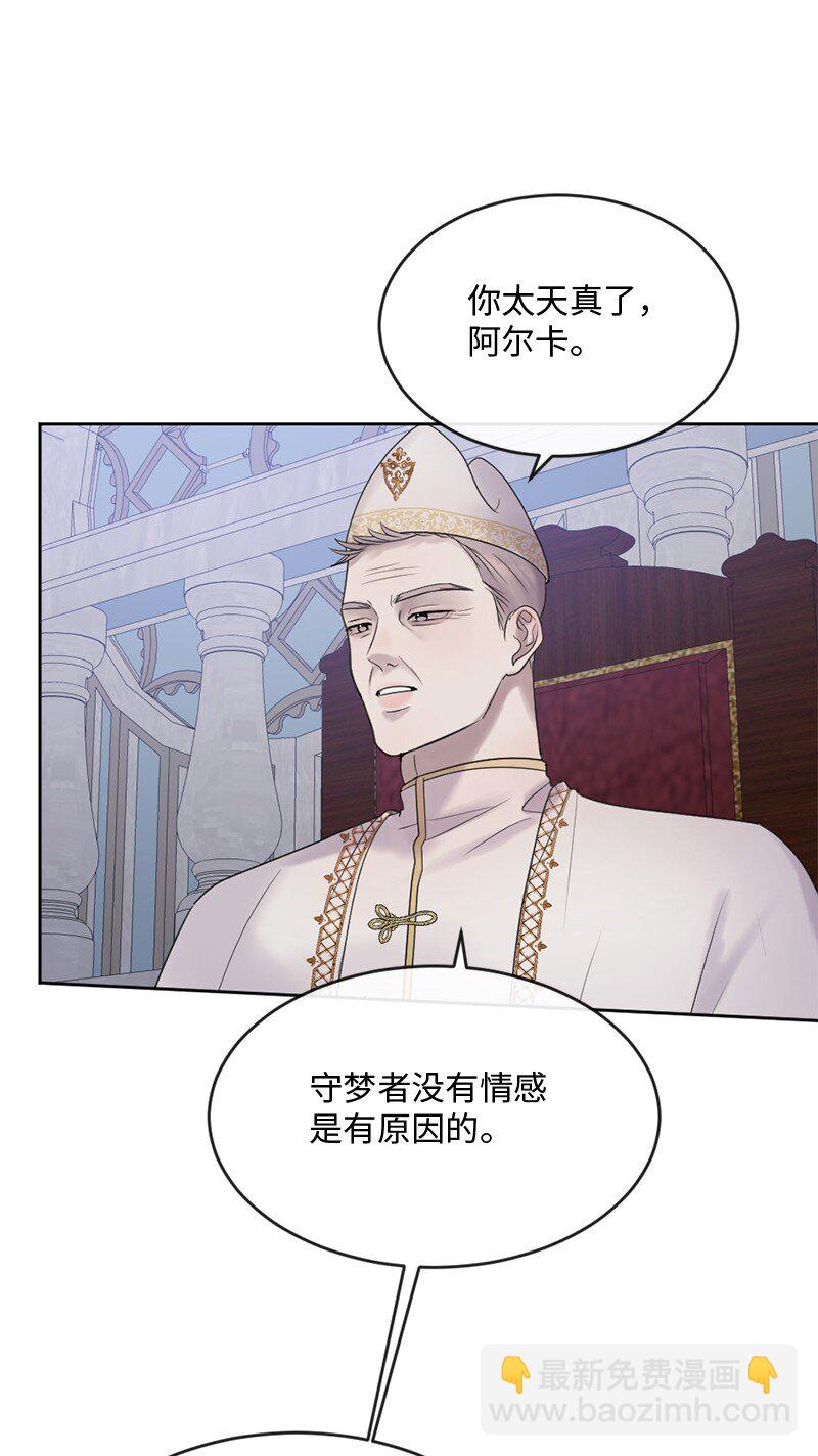 59 晴天霹雳(1/2)-第60话