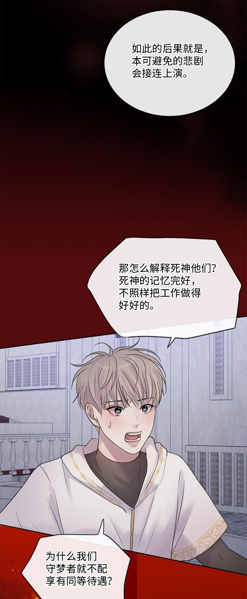 59 晴天霹雳(1/2)-第60话