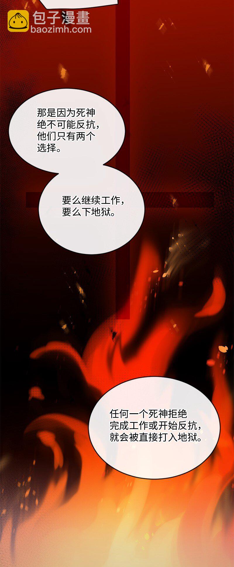 59 晴天霹雳(1/2)-第60话