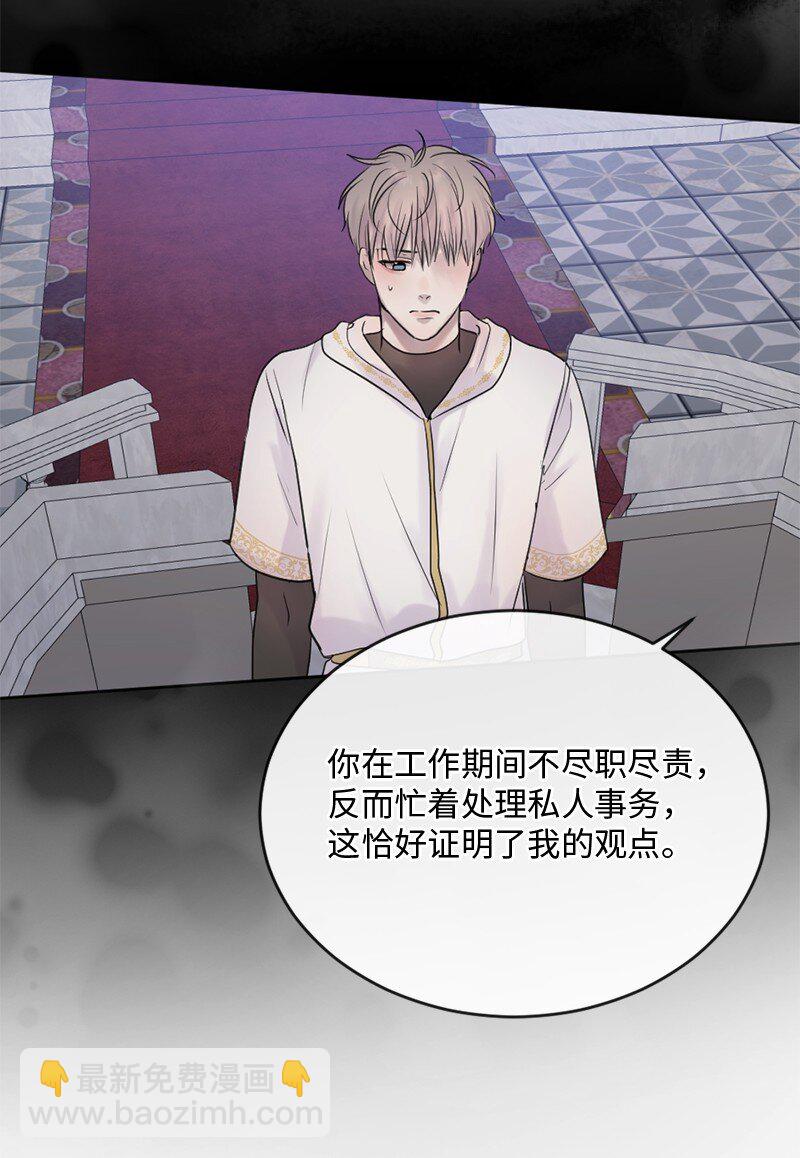 59 晴天霹雳(1/2)-第60话