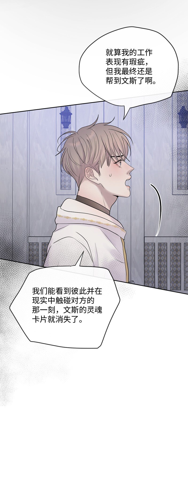 59 晴天霹雳(1/2)-第60话