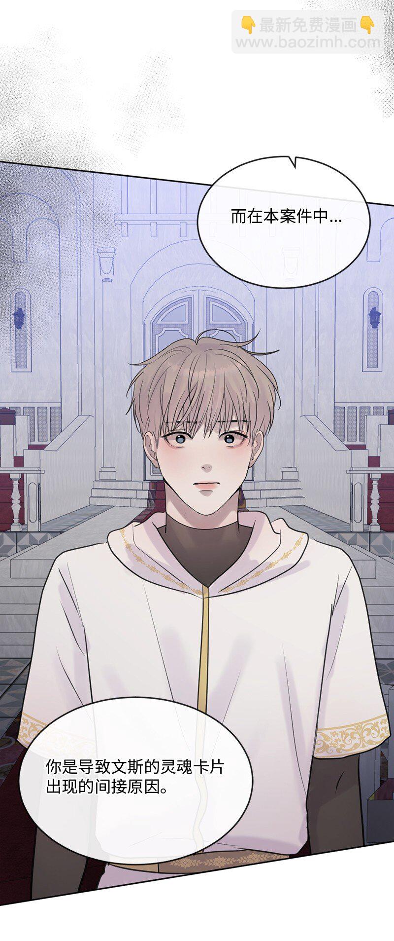 59 晴天霹雳(1/2)-第60话