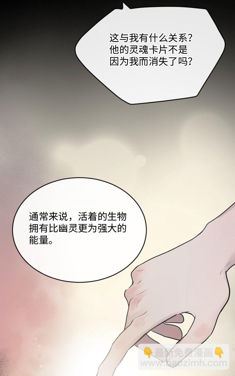 59 晴天霹雳(1/2)-第60话