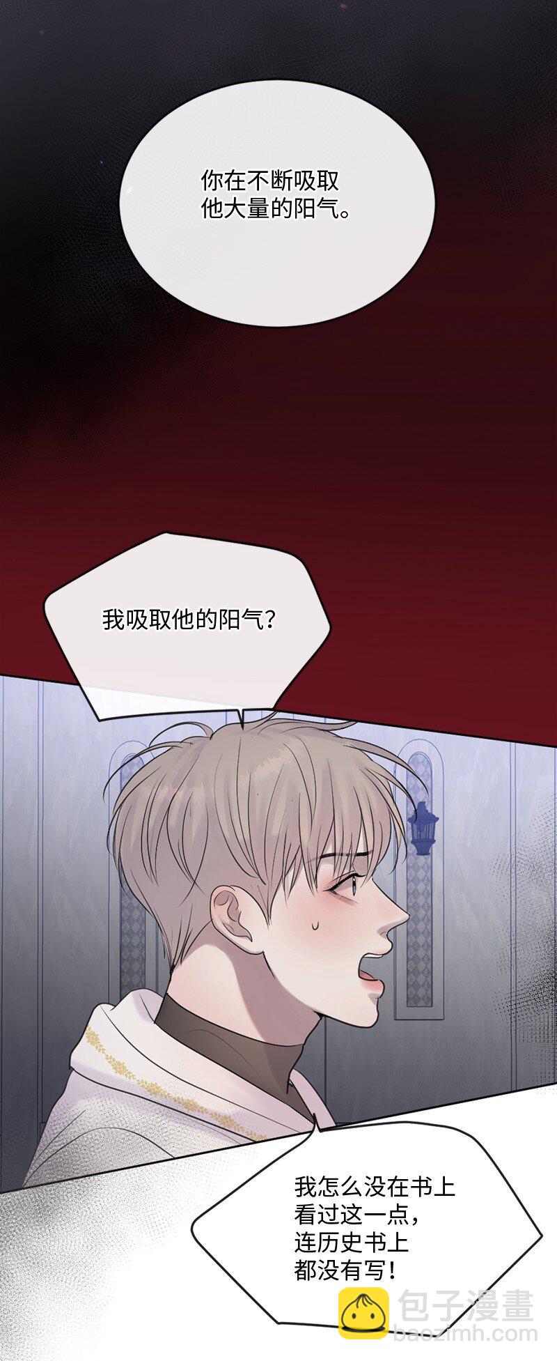 59 晴天霹雳(1/2)-第60话