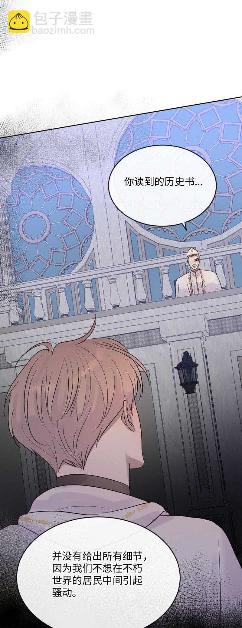 59 晴天霹雳(1/2)-第60话