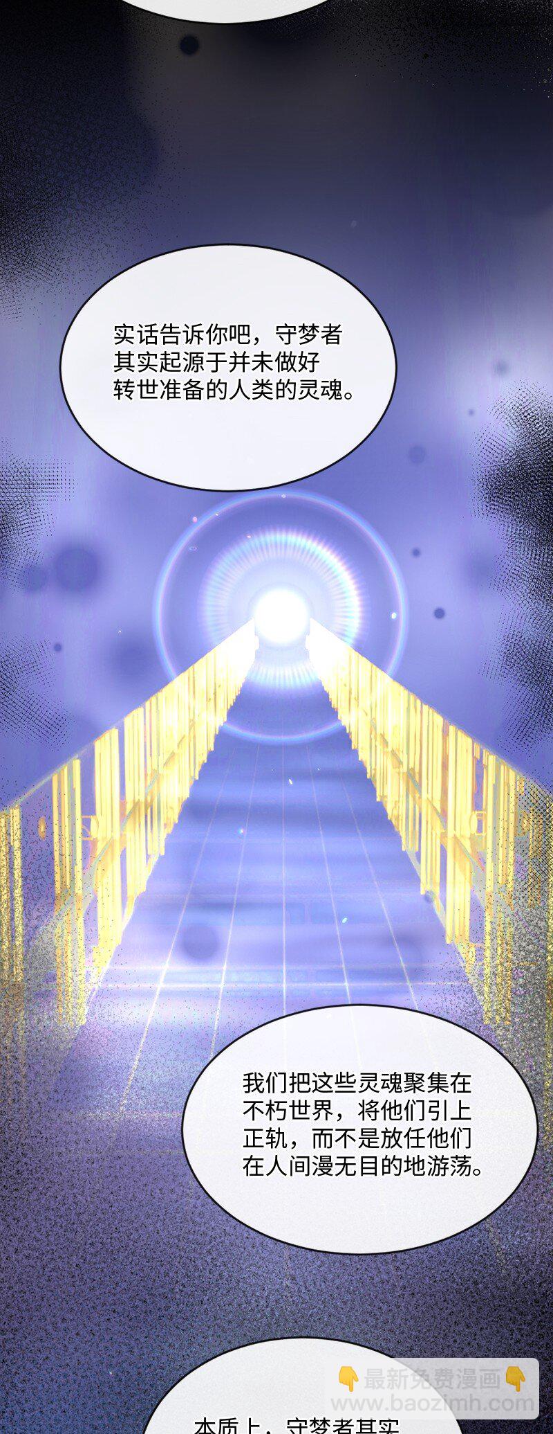 59 晴天霹雳(1/2)-第60话