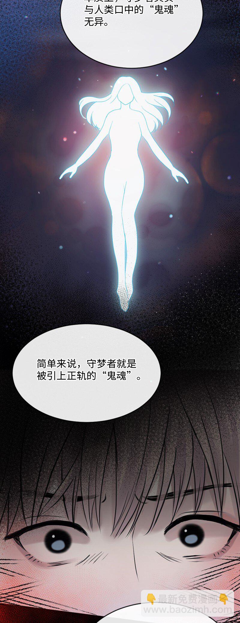 59 晴天霹雳(1/2)-第60话