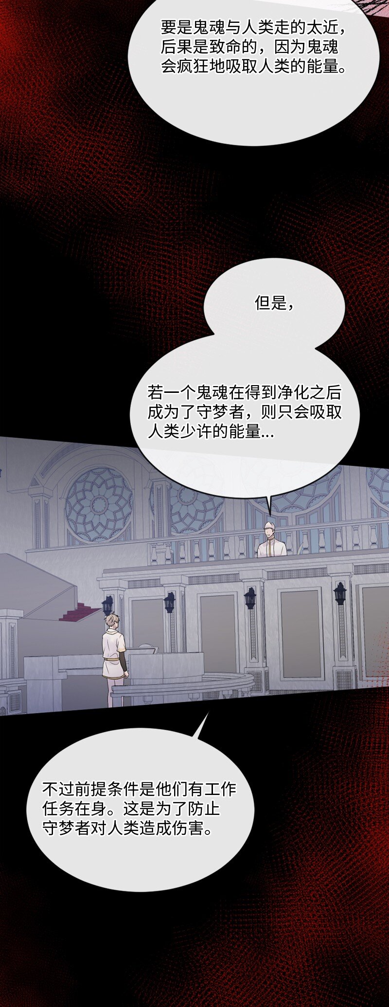 59 晴天霹雳(1/2)-第60话