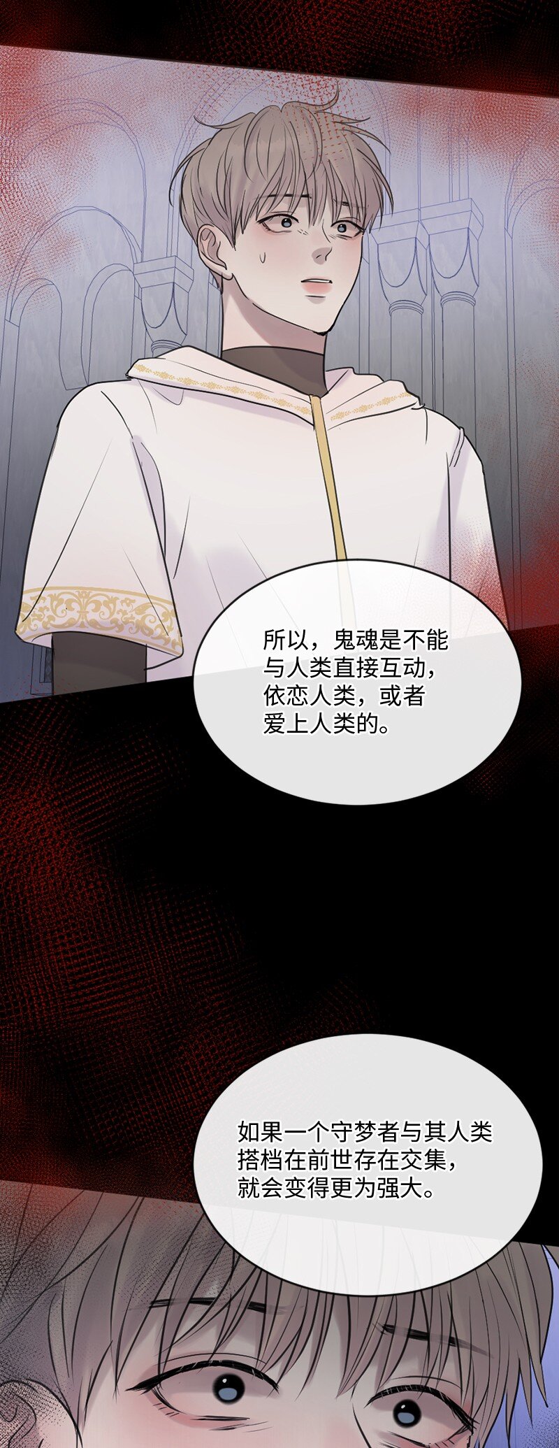 59 晴天霹雳(1/2)-第60话