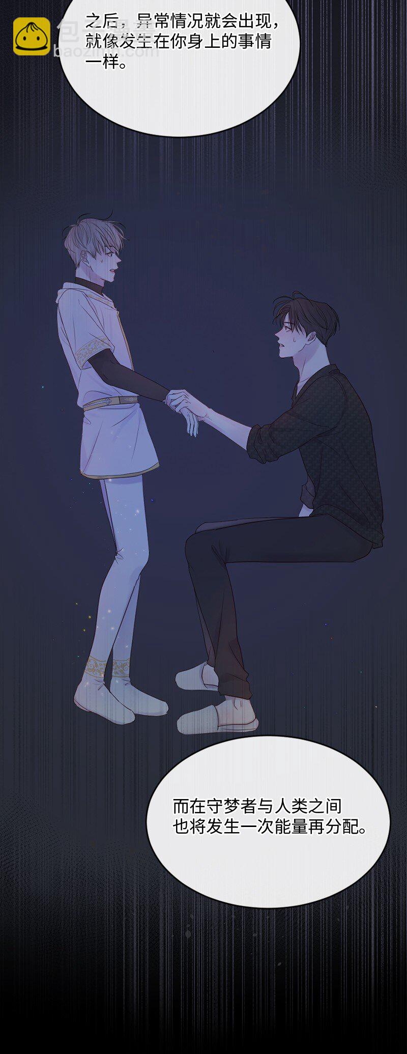 59 晴天霹雳(1/2)-第60话