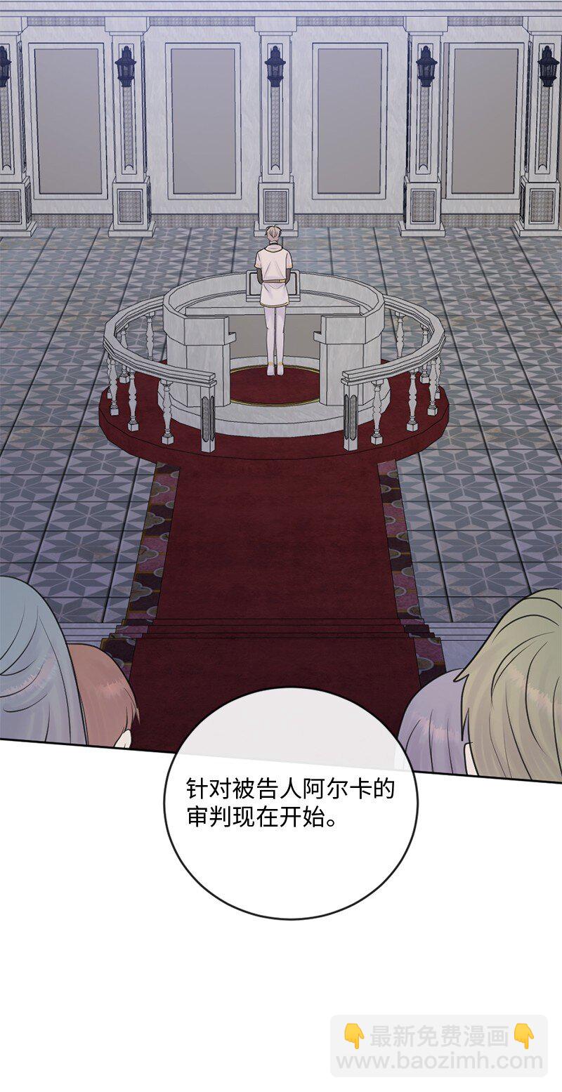 59 晴天霹雳(1/2)-第60话