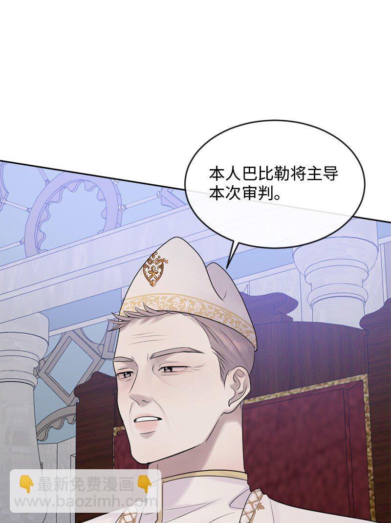 59 晴天霹雳(1/2)-第60话