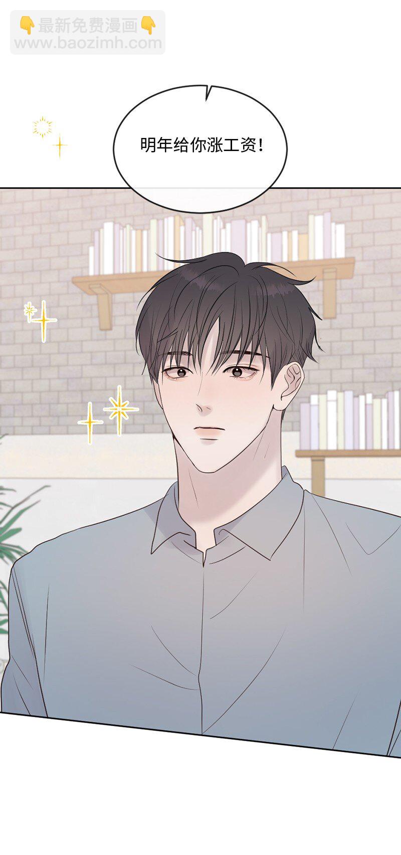 61 崭新的文斯(1/2)-第62话