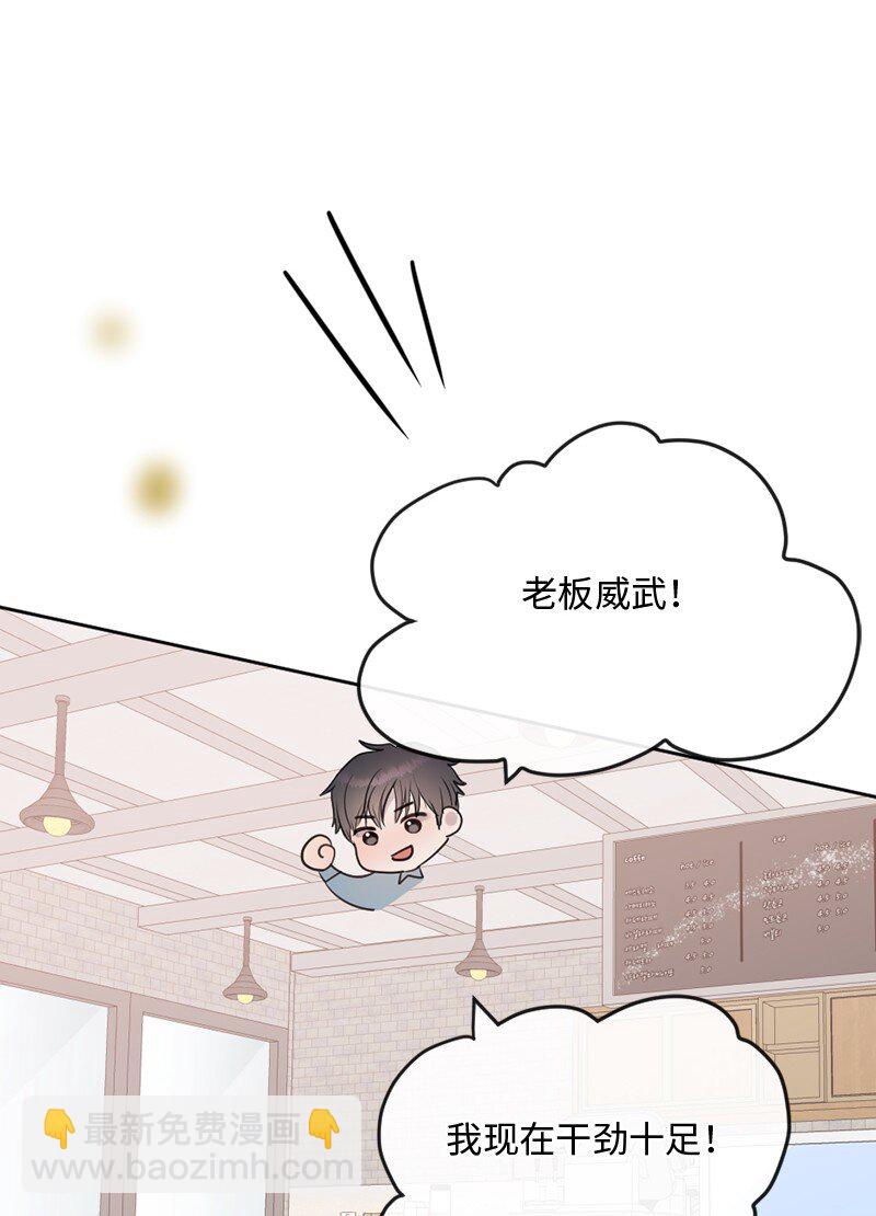 61 崭新的文斯(1/2)-第62话