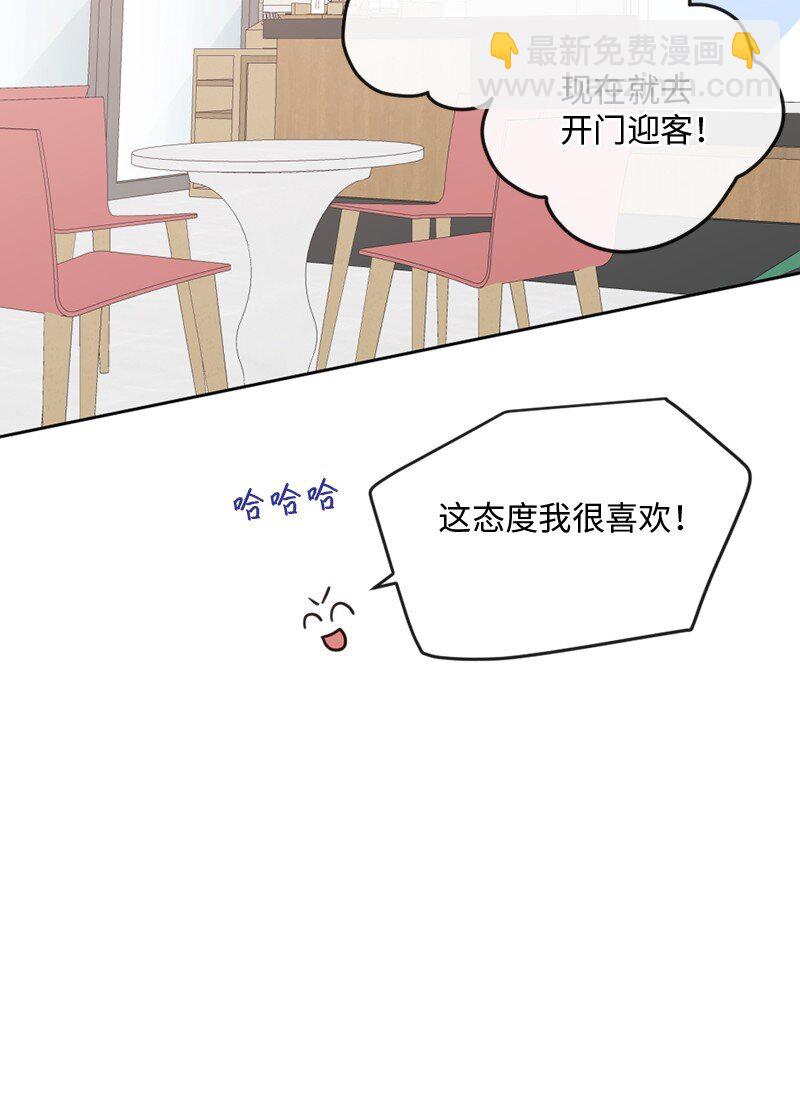 61 崭新的文斯(1/2)-第62话