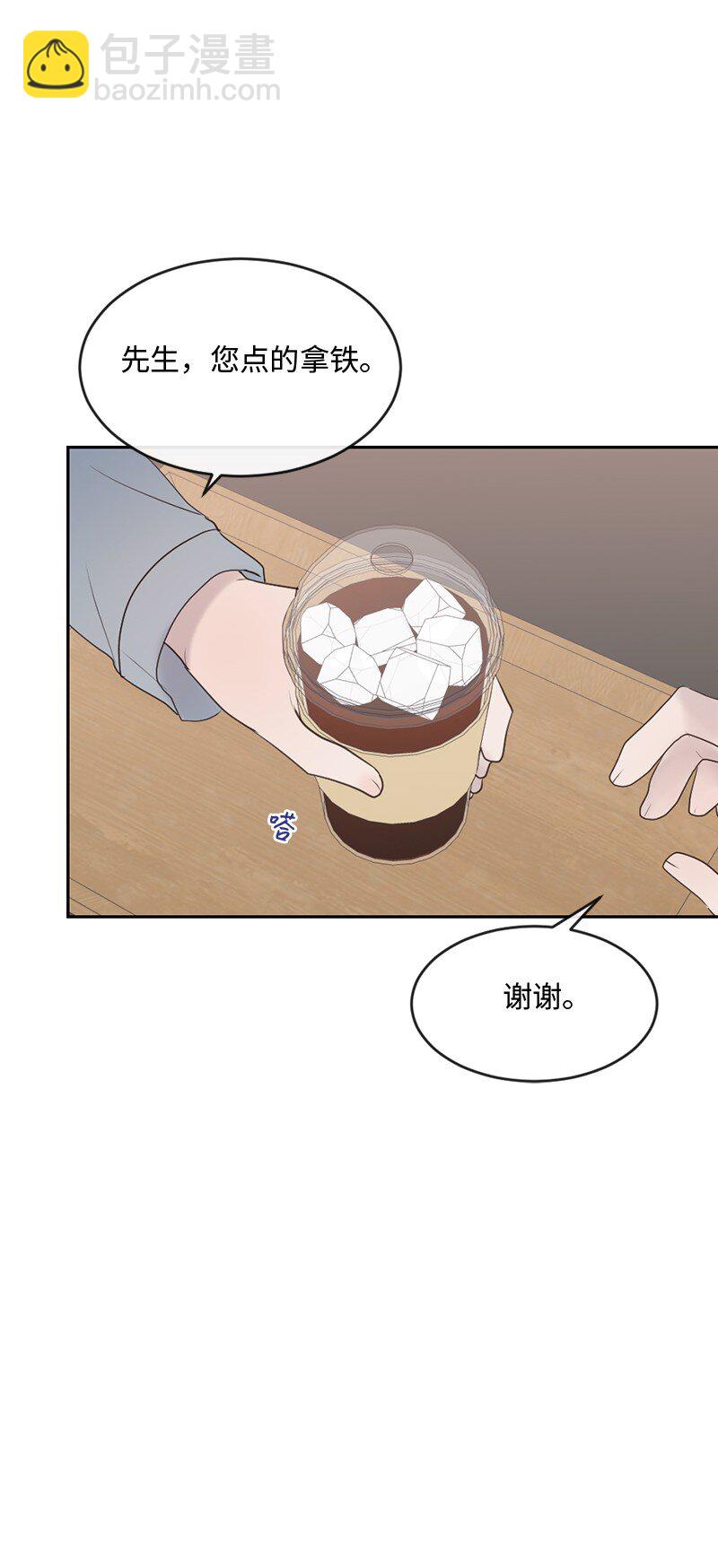 61 崭新的文斯(1/2)-第62话