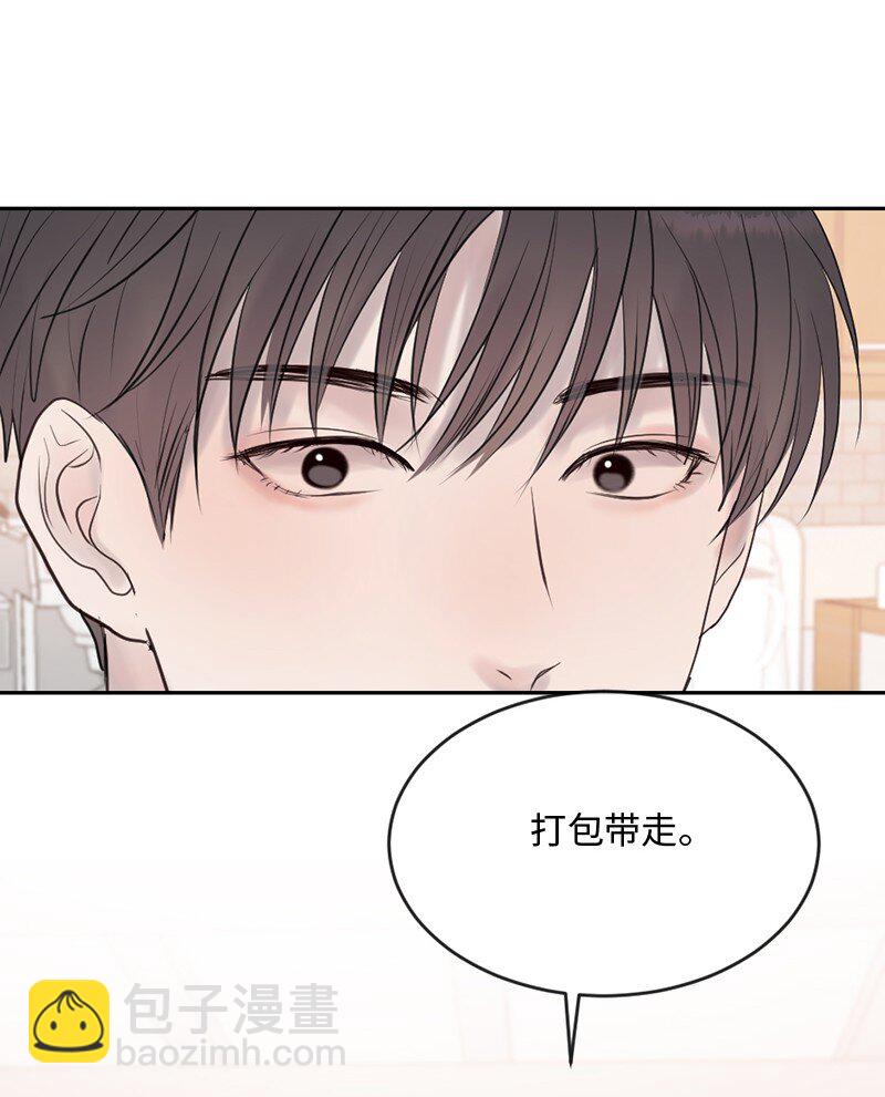 61 崭新的文斯(1/2)-第62话