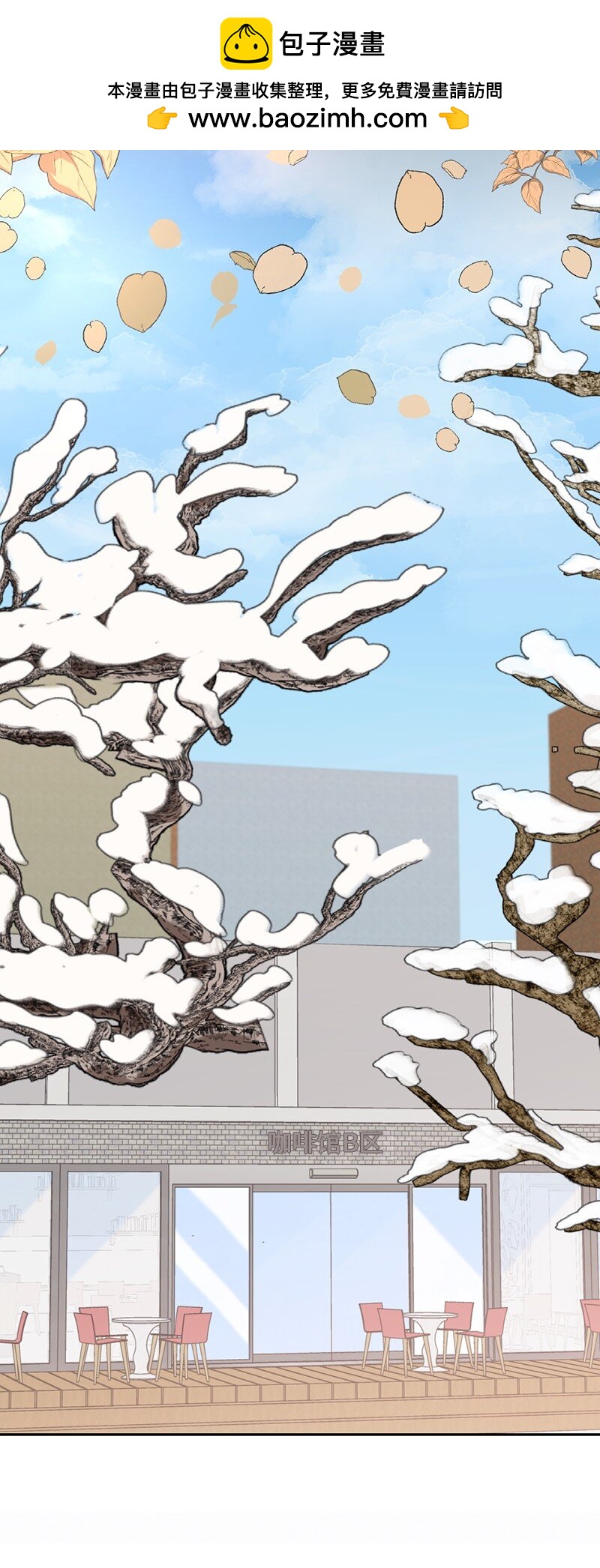 61 崭新的文斯(1/2)-第62话