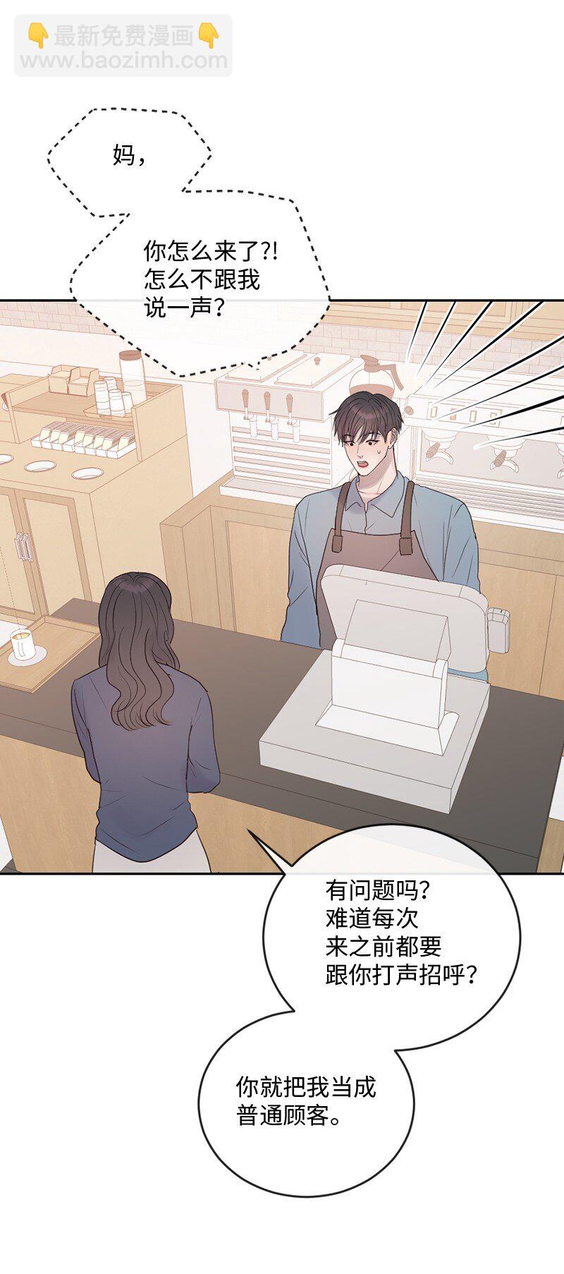 61 崭新的文斯(1/2)-第62话